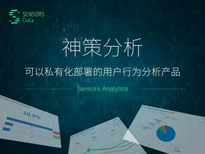 2017年備受關(guān)注的20家企業(yè)級(jí)服務(wù)公司 互聯(lián)網(wǎng)數(shù)據(jù)服務(wù)領(lǐng)域盤(pán)點(diǎn)